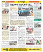 Vijayanagaram Constituencies