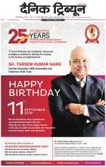 Dainik Tribune (Gurgaon Edition)