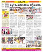 Hyderabad Constituencies