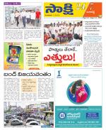 Ranga Reddy District