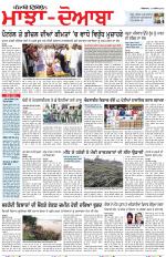 Punjabi Tribune (Majha/Doaba)