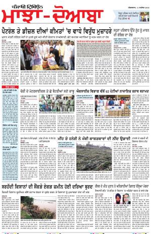 MD_11_September_2018