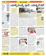 Medak Constituencies