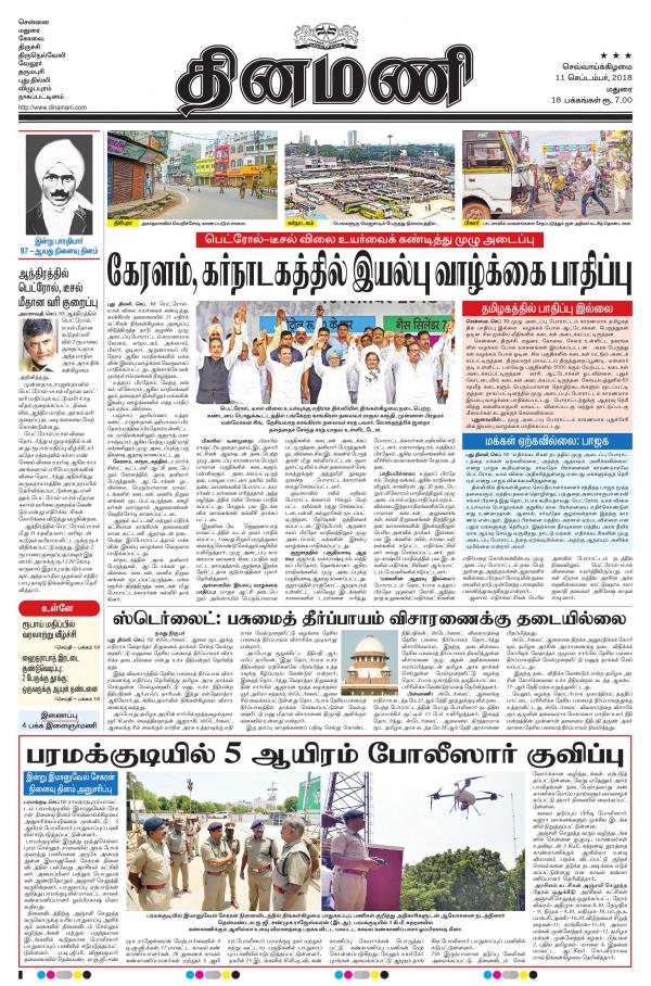 Business Today