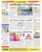 Adilabad Constituencies