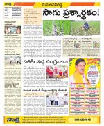 Vijayawada City Constituencies