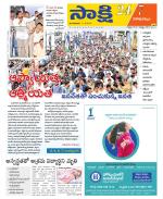 Visakhapatnam District - Old