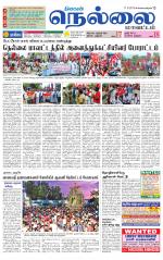 Nellai District-Tirunelveli Supplement