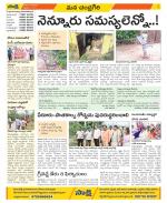 Chittoor Constituencies