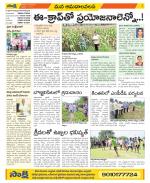 Srikakulam Constituencies