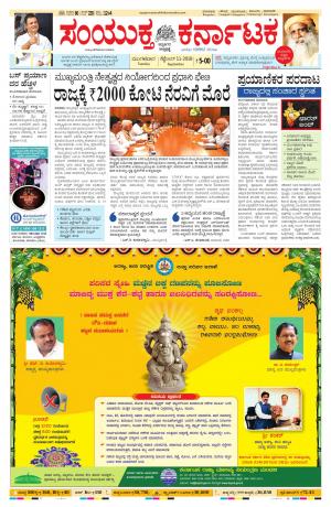 September,11,2018,bengalore 