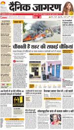 Varanasi Hindi ePaper, Varanasi Hindi Newspaper - InextLive