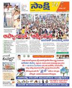 Visakhapatnam District