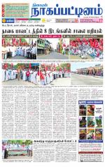 Nagai-Trichy Supplement