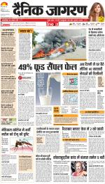 Meerut Hindi ePaper, Meerut Hindi Newspaper - InextLive