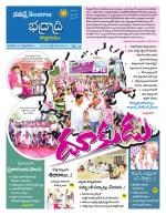 Bhadradri Kothagudem