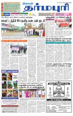 Dharmapuri-Salem Supplement