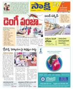 Jayashankar District