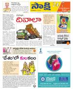 SPSR Nellore District