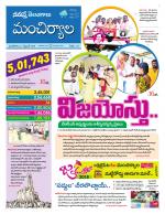 Mancherial