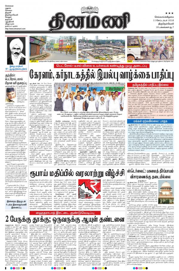 Business Today