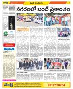 Nizamabad Constituencies