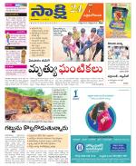 West Godavari District