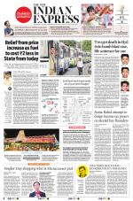 The New Indian Express-Vijayawada