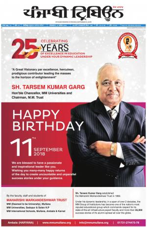 PT_11_September_2018