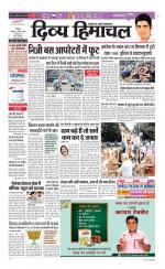 Divya Himachal Chandigarh+Mera Shimla +Aastha