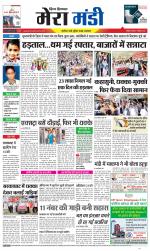 Divya Himachal Dharamsala+Mera Mandi +Aastha