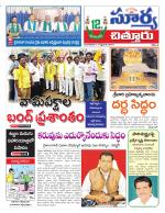 Chittoor