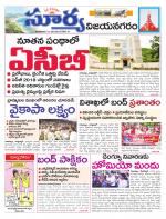 Vizianagaram