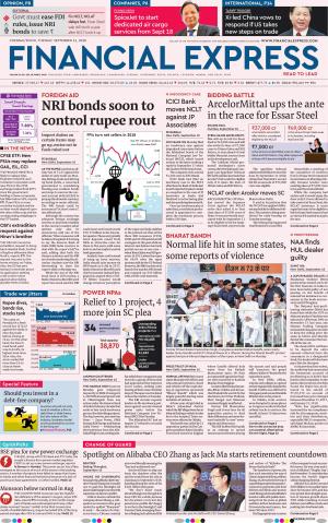 11th September, 2018