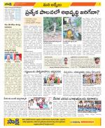 YSR Kadapa Constituencies