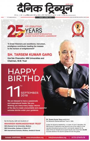 DT_11_September_2018