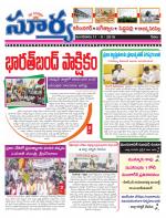 Karimnagar
