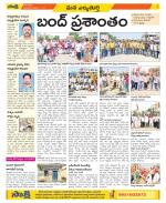 Hanamakonda Constituencies