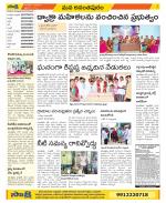 Anantapur Constituencies