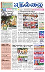 Nellai City-Tirunelveli Supplement