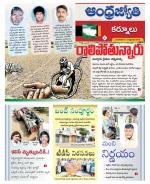 Kurnool District