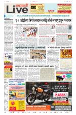 Amravati Live