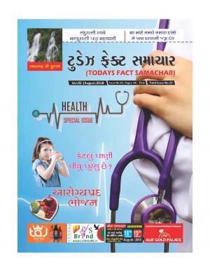 Vol No 02 | Issue No 10