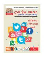 TODAYS FACT SAMACHAR