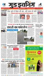 GOOD EVENING CITY INDORE