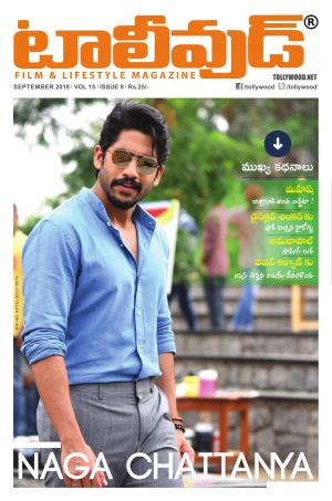 Tollywood Telugu September - 2018