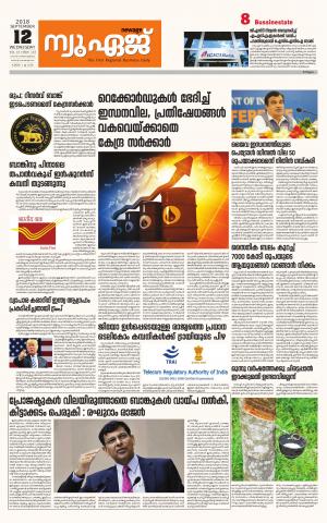 Newage Business Daily