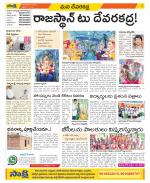 Mahabubnagar Constituencies