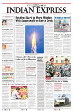 The New Indian Express-Tirunelveli