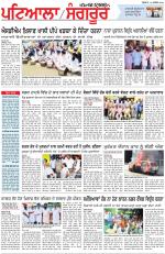 Punjabi Tribune (Patiala-Sangrur)